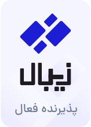 زیبال