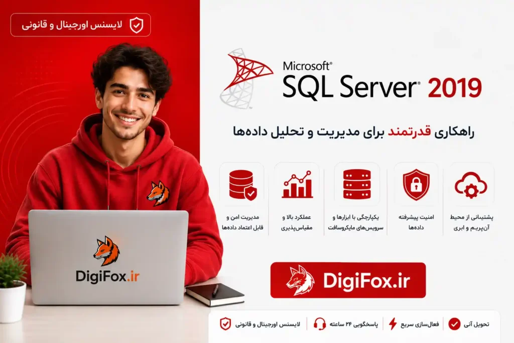 خرید لایسنس Microsft SQLServer Standard 2019