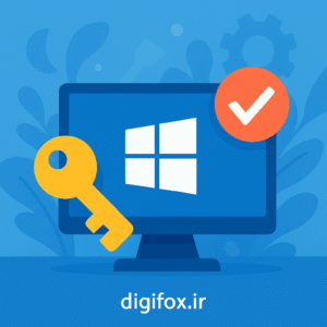 ۱۰ دلیل برای اکتیو کردن ویندوز