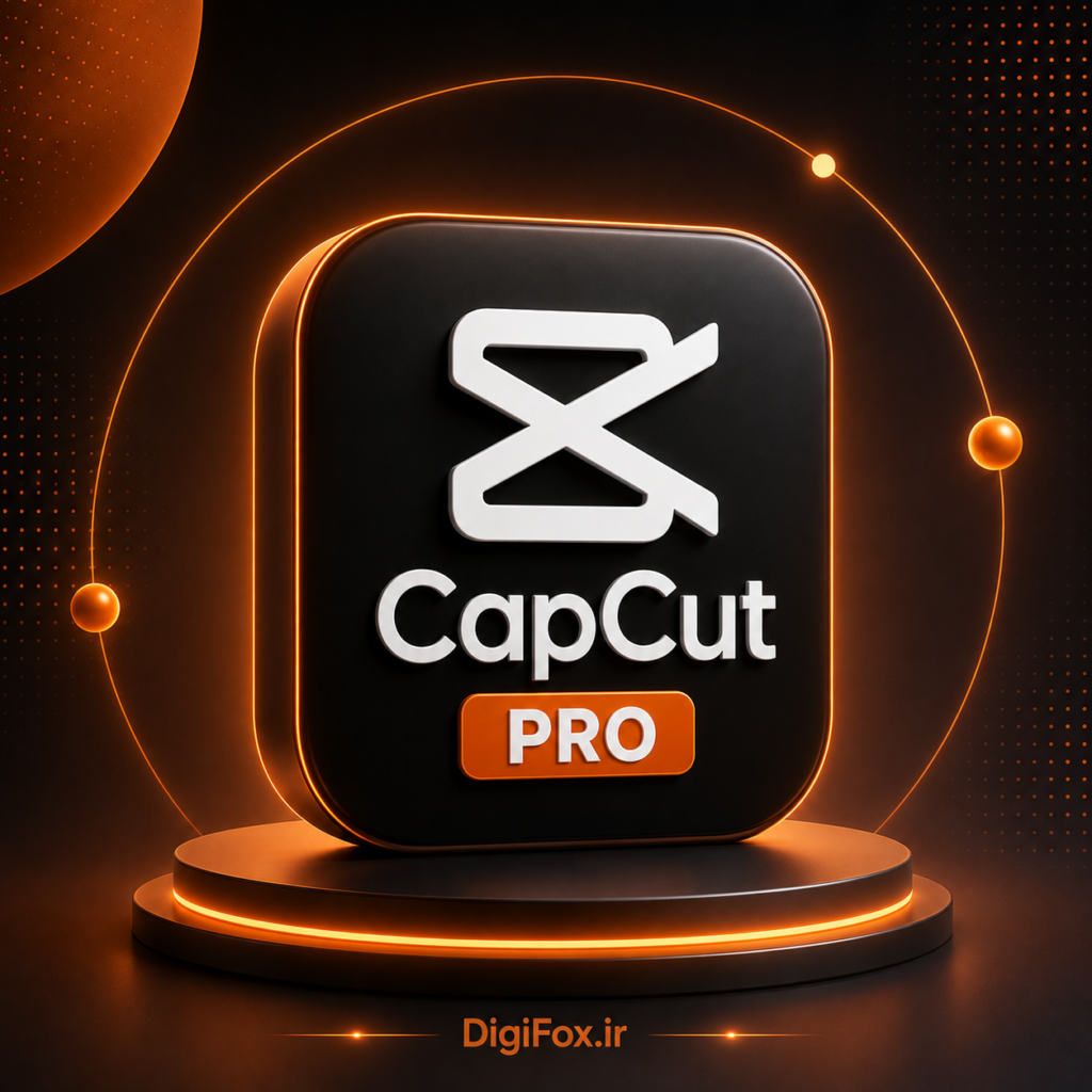 خرید اکانت کپ کات CapCut پرو