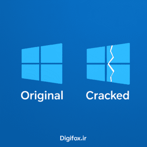 5 تفاوت اصلی ویندوز اورجینال و کرک شده