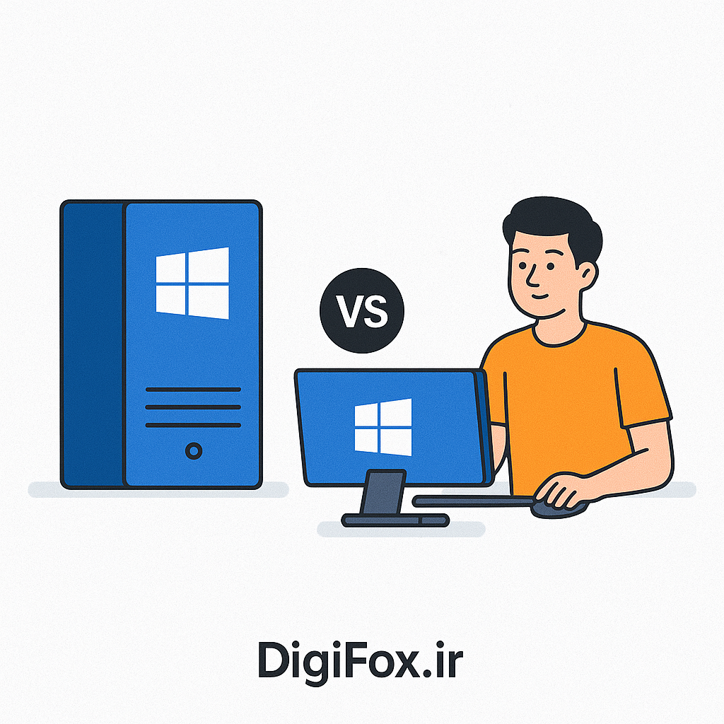 آیا ویندوز سرور برای کاربران خانگی مناسب است؟