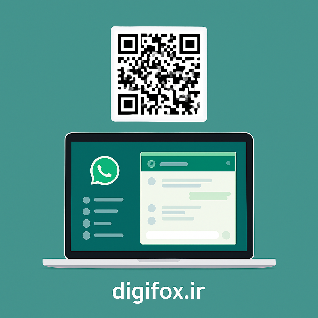 راهنمای کامل واتساپ وب