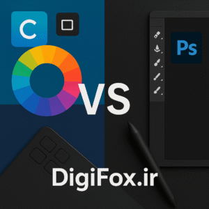 مقایسه Canva و Photoshop
