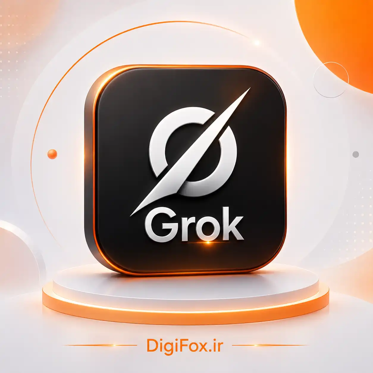 خرید اشتراک Grok خرید اشتراک Grok