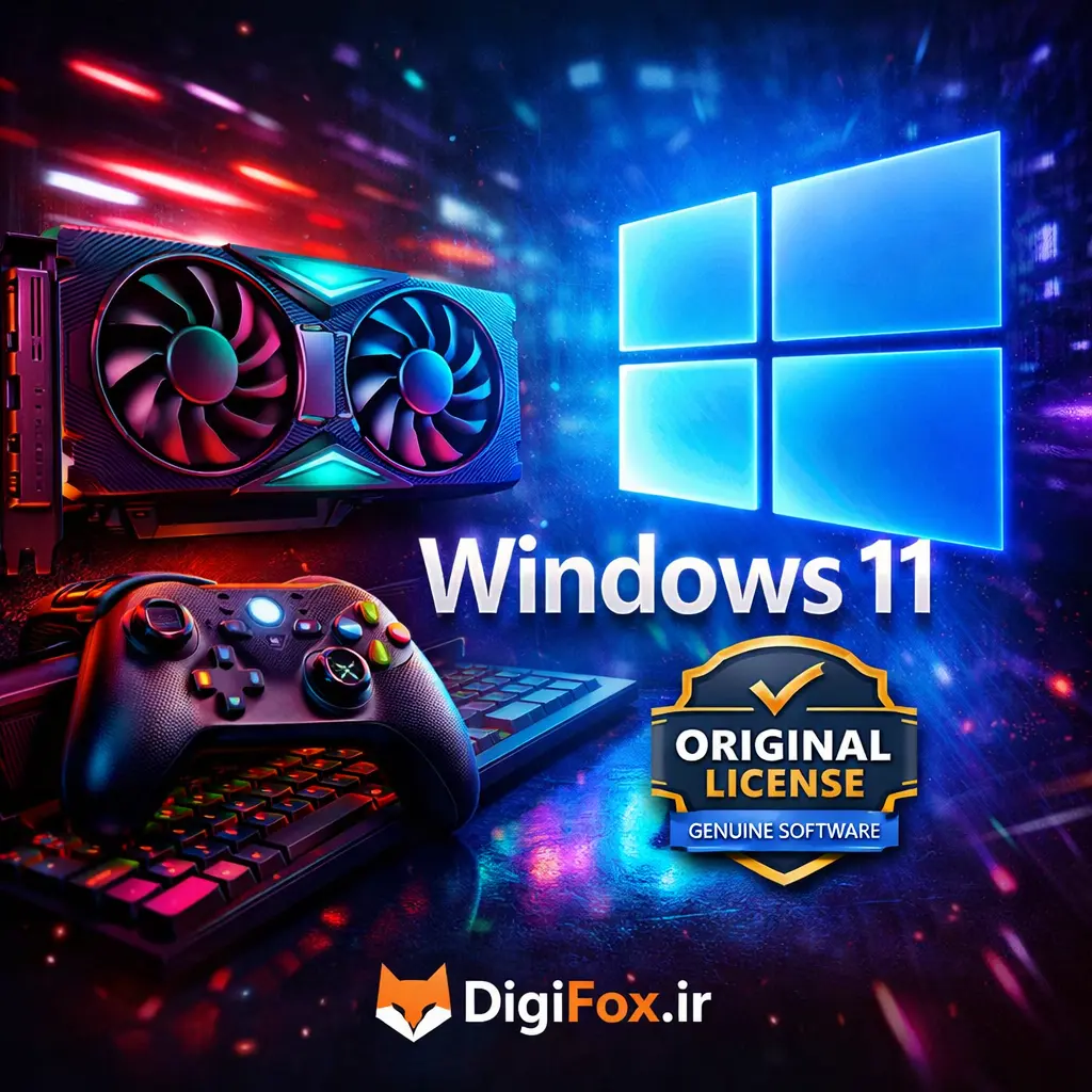 خرید لایسنس اورجینال برای گیمرها