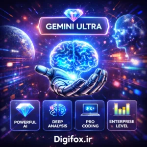 خرید اکانت Gemini Ultra