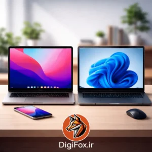 ویندوز بهتر است یا مک
