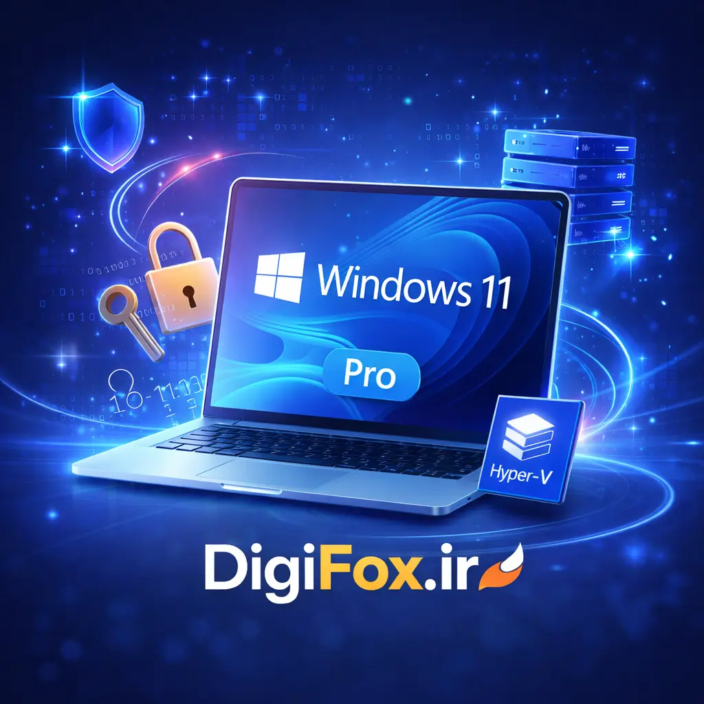 ویندوز 11 Pro | انتخاب حرفه‌ای‌ها