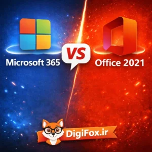 آفیس 365 یا Office 2021؟ کدام نسخه برای شما بهتر است؟