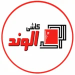 مشتری دیجی فاکس کاشی الوند