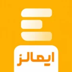 لوگو ایمالز