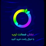 لوگو ترب